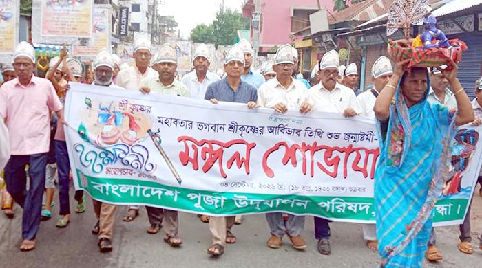 গাইবান্ধায় জন্মাষ্টমী উপলক্ষে মঙ্গল শোভাযাত্রা