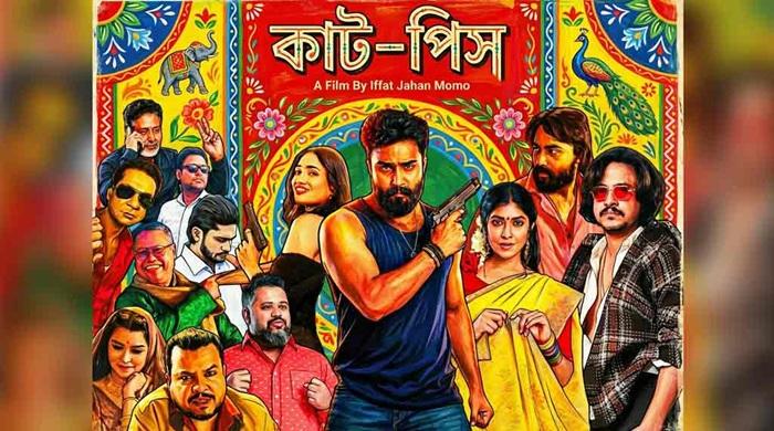অবশেষে দুর্গাপূজা উপলক্ষে মুক্তি পাচ্ছে কাট-পিস অবশেষে দুর্গাপূজা উপলক্ষে মুক্তি পাচ্ছে কাট-পিস