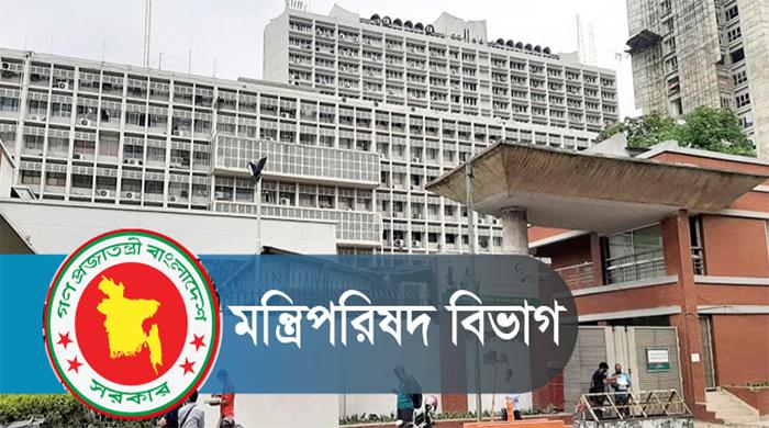 জাতীয় ও আন্তর্জাতিক দিবস পালনের নতুন তালিকা প্রকাশ