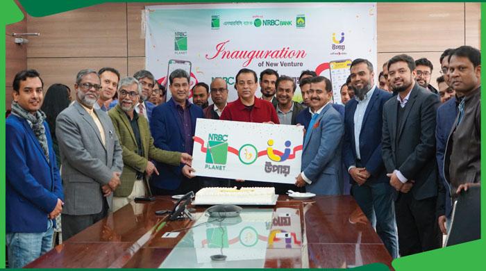 এনআরবিসি প্লানেট অ্যাপ ব্যবহার করে ফান্ড ট্রান্সফার করা যাবে উপায় ওয়ালেটে