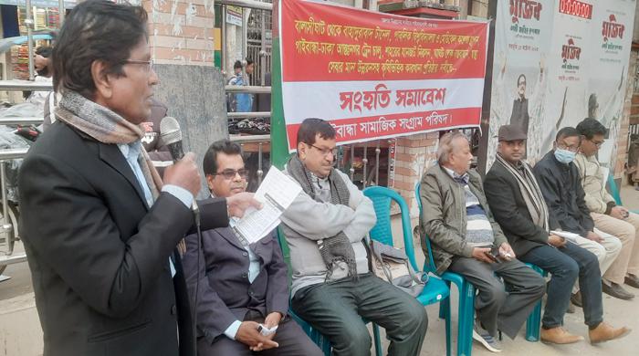 ৮ দফা দাবিতে গাইবান্ধা সামাজিক সংগ্রাম পরিষদের সংহতি সমাবেশ
