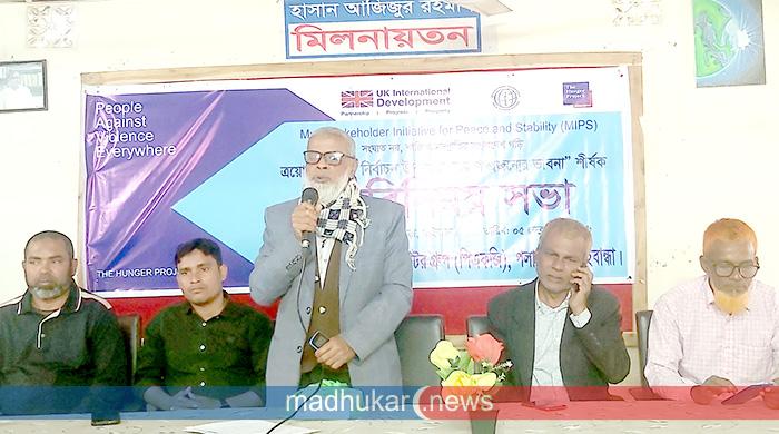 পলাশবাড়ীতে পিএফজির আয়োজনে ‘তরুণ প্রজন্মের ভাবনা’ শীর্ষক মতবিনিময় সভা