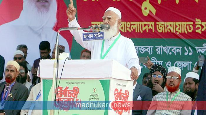 জামায়াতকে যুগ যুগ ধরে বিভিন্ন ভাগে ভাগ করে পরস্পরের মুখোমুখি করে রাখা হয়েছে : ডা: শফিকুর রহমান