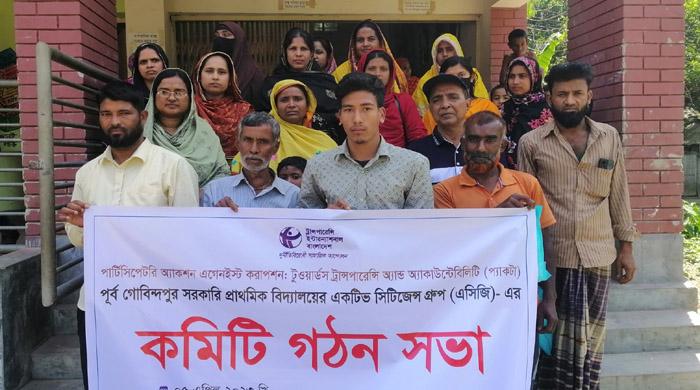 গাইবান্ধায় সনাক-টিআইবি’র প্যাকটা প্রকল্পের এসিজি কমিটি গঠন সভা 