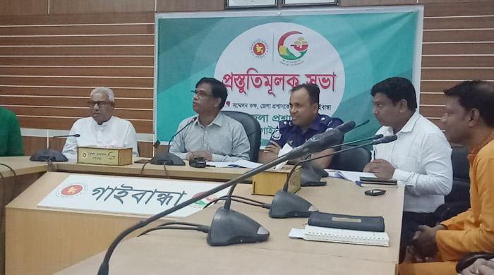 নববর্ষ পালন উপলক্ষে গাইবান্ধায় প্রস্তুস্তিমূলক সভা অনুষ্ঠিত