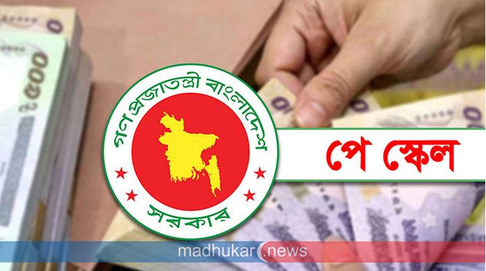 পে স্কেল ইস্যুতে প্রধানমন্ত্রীর সঙ্গে অর্থমন্ত্রীর বৈঠক আজ