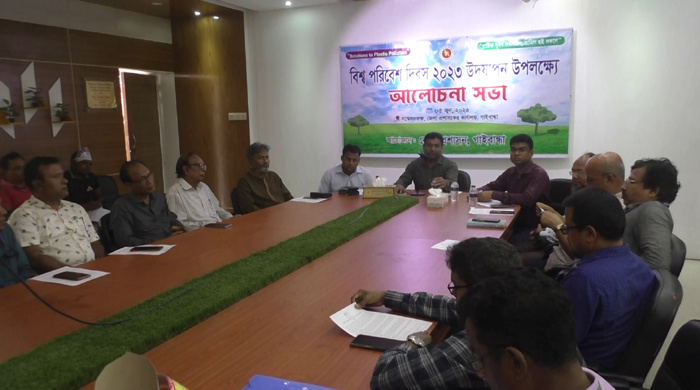 গাইবান্ধায় বিশ্ব পরিবেশ দিবস পালিত