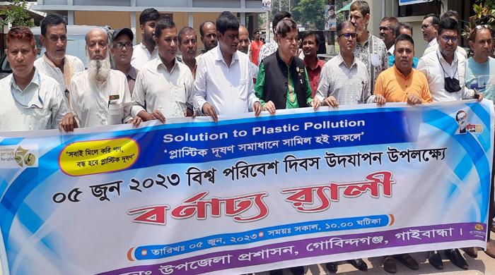 গোবিন্দগঞ্জে বিশ্ব পরিবেশ দিবসে আলোচনা সভা অনুষ্ঠিত
