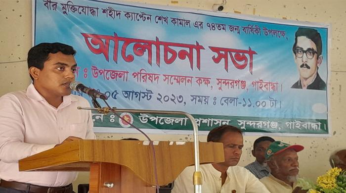 শেখ কামালের জন্মদিন পালিত