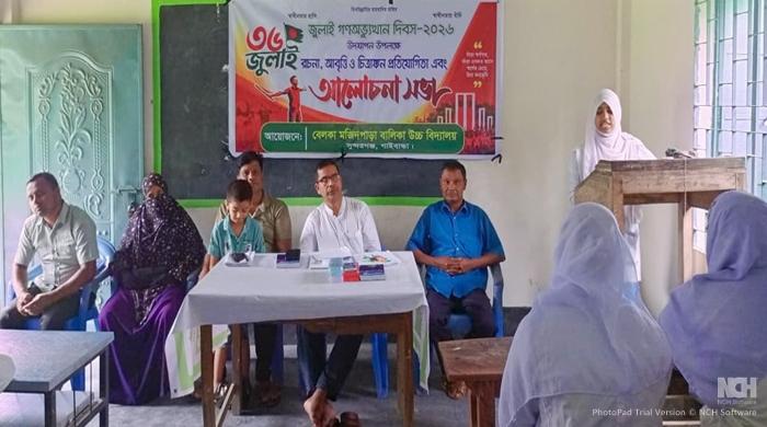 সুন্দরগঞ্জের মজিদপাড়া স্কুলে জুলাই গণঅভ্যুত্থান দিবস উদযাপন