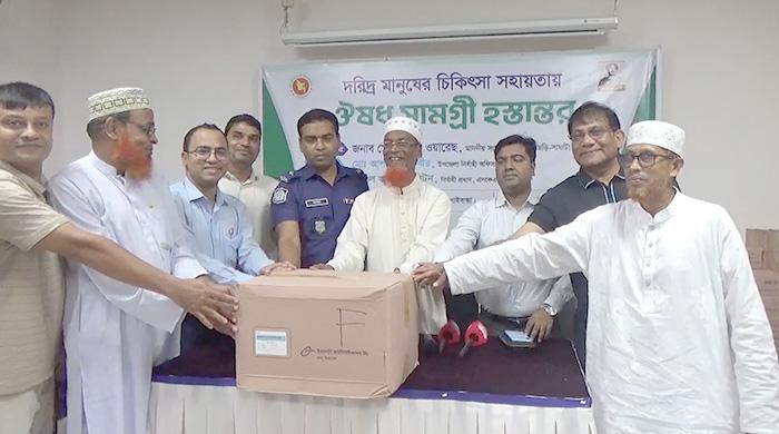 দরিদ্র ও সুবিধাবঞ্চিত মানুষের চিকিৎসা সহায়তায় ঔষধ সামগ্রী বিতরণ