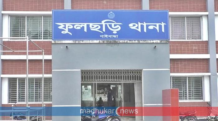 ফুলছড়িতে দুর্বৃত্তের হামলায় গরু ব্যবসায়ী নিহত, আটক ১