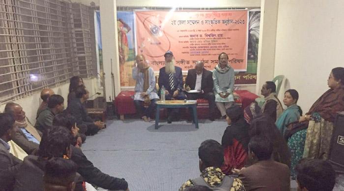 বাংলাদেশ সঙ্গীত সংগঠন সমন্বয় পরিষদ নওগাঁর সম্মেলন