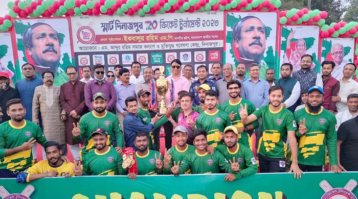 স্মার্ট দিনাজপুর টি-২০ ক্রিকেট টুর্নামেন্টের চ্যাম্পিয়ন ঢাকা