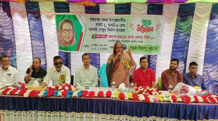 প্রধানমন্ত্রী শেখ হাসিনার নেতৃত্বে সারা দেশের ন্যায় গাইবান্ধায় প্রতিটি সেক্টরে ব্যাপক উন্নয়ন বাস্তবায়ন হয়েছে-হুইপ গিনি