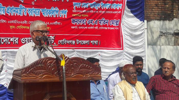 গোবিন্দগঞ্জে গৃহহীন ও ভূমিহীনদের মাঝে ঘর ও খাস জমি বন্দোবস্ত দেয়ার দাবীতে সমাবেশ