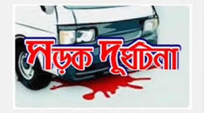 দিনাজপুরে পৃথক পৃথক স্থানে সড়ক দূর্ঘটনায় ৪ জন নিহত