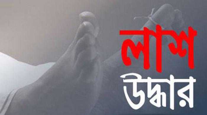 দিনাজপুরে কলেজ ছাত্রের অর্ধগলিত লাশ উদ্ধার