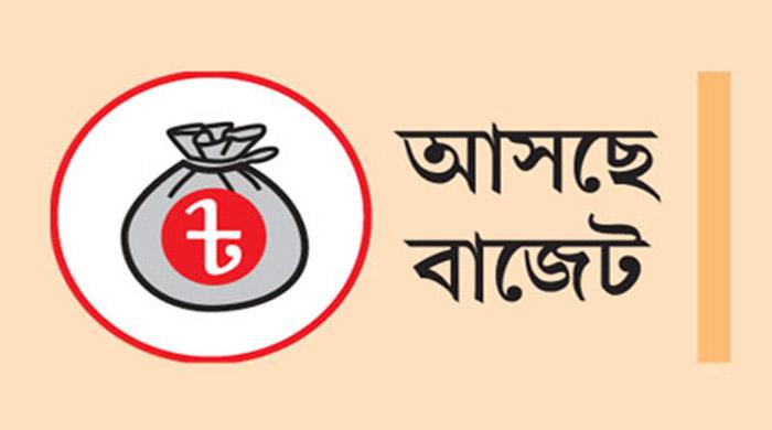 আসছে ৭ লাখ ৬০ হাজার কোটি টাকার বাজেট