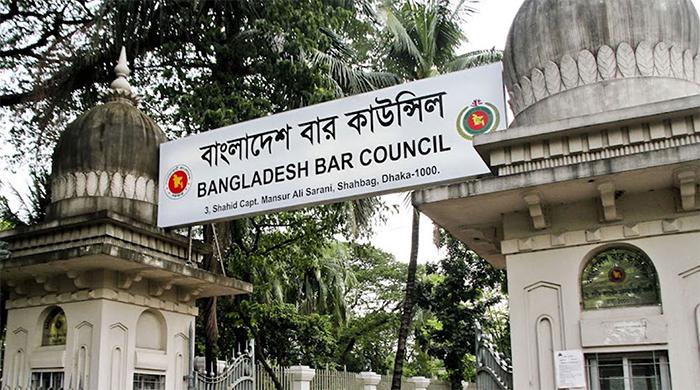 বার কাউন্সিলের এমসিকিউ পরীক্ষা ২৫ এপ্রিল