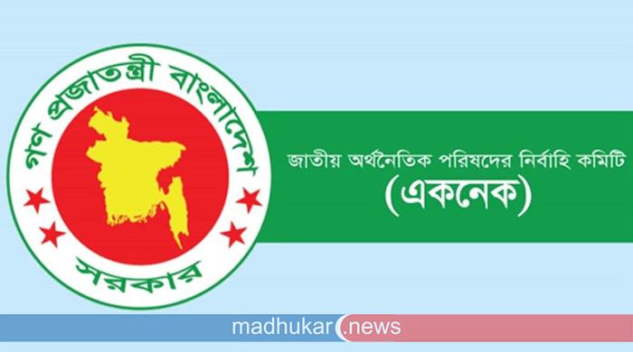 নতুন সরকারের প্রথম একনেক বৈঠক আজ, অগ্রাধিকার পাচ্ছে ১৭ প্রকল্প