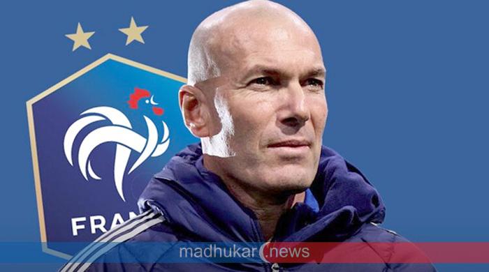 ফ্রান্সের কোচ হচ্ছেন জিনেদিন জিদান