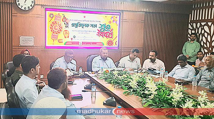 বাংলা নববর্ষ পালনে গাইবান্ধায় প্রস্তুতি সভা