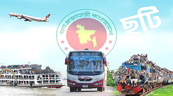 ঈদুল আজহায় ১০ দিন ছুটির সিদ্ধান্ত