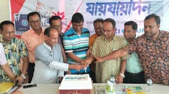  গোবিন্দগঞ্জে যায়যায়দিন পত্রিকার প্রতিষ্ঠাবার্ষিকী পালিত