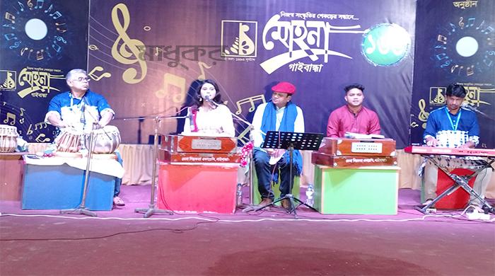 গাইবান্ধায় মোহনার ১৬৬তম সংগীতানুষ্ঠান
