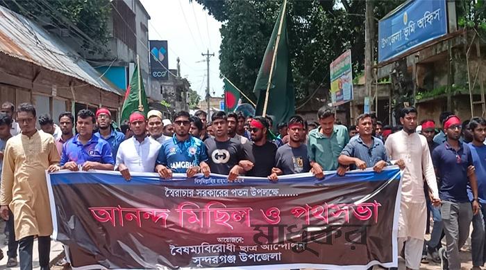 স্বৈরাচারের পতনে সুন্দরগঞ্জে ছাত্র-জনতার আনন্দ র‌্যালি