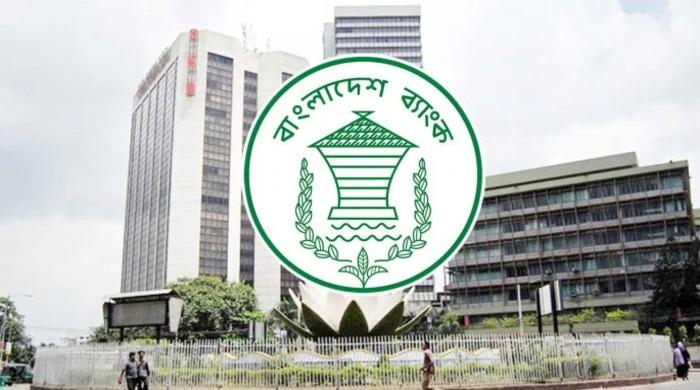 একীভূত ৫ ব্যাংক থেকে প্রশাসক প্রত্যাহার করবে বাংলাদেশ ব্যাংক