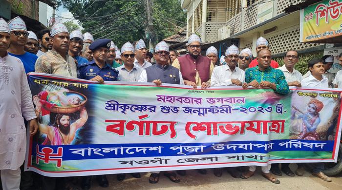 সব ধর্মের মূল বাণী হচ্ছে সকল জীবের কল্যাণ করা- খাদ্যমন্ত্রী