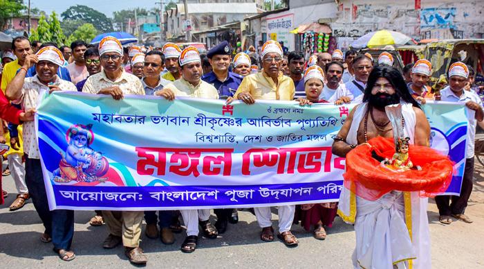 গাইবান্ধায় শ্রীকৃষ্ণের শুভ জন্মাষ্টমী উদযাপন