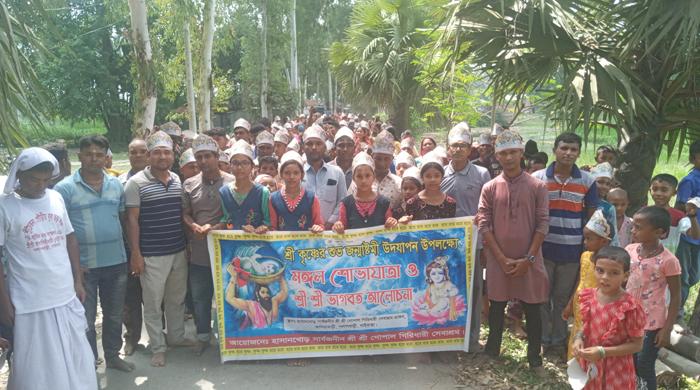 পলাশবাড়ীতে জন্মাষ্টমী উদযাপন