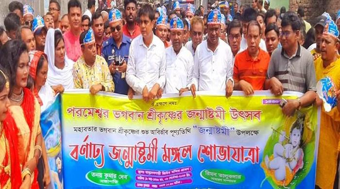 গোবিন্দগঞ্জে বিভিন্ন কর্মসূচিতে জন্মাষ্টমী উদযাপন