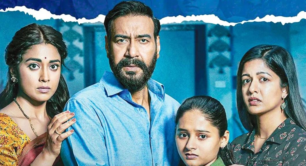 মুক্তির প্রথম সাপ্তাহে ব্যাপক আয় ‘দৃশ্যম ৩’ মুক্তির প্রথম সাপ্তাহে ব্যাপক আয় ‘দৃশ্যম ৩’