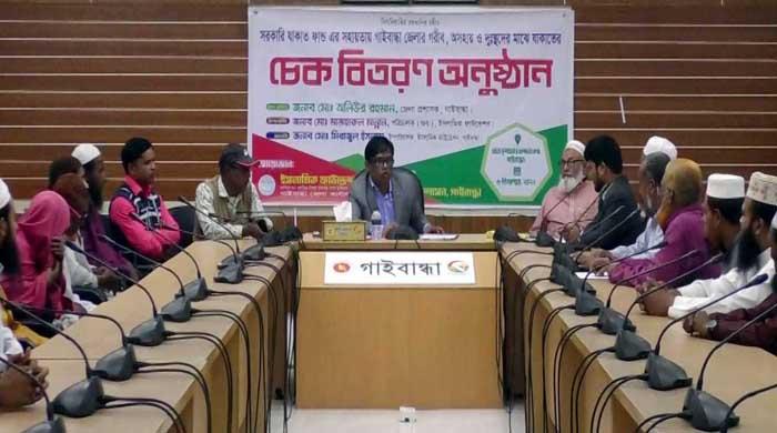 গাইবান্ধায় যাকাত ফান্ডের সহায়তায় ২৫২ জন দুস্থের মাঝে চেক বিতরণ