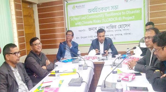 সুন্দরগঞ্জে প্রকল্প অবহিতকরণ সভা