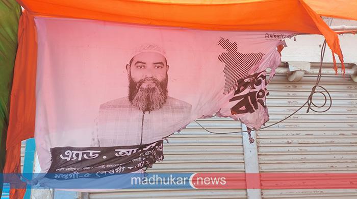 নওগাঁয় নির্বাচনী ক্যাম্পে অগ্নিসংযোগ একব্যক্তির ১০ দিনের কারাদণ্ড