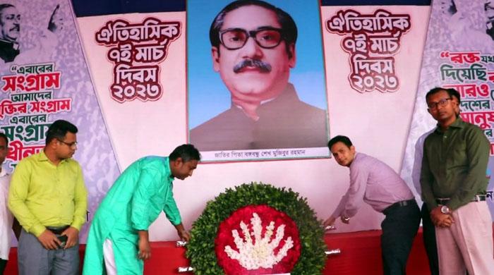 নওগাঁয় পালিত হচ্ছে ঐতিহাসিক ৭ই মার্চ দিবস নওগাঁয় পালিত হচ্ছে ঐতিহাসিক ৭ই মার্চ দিবস