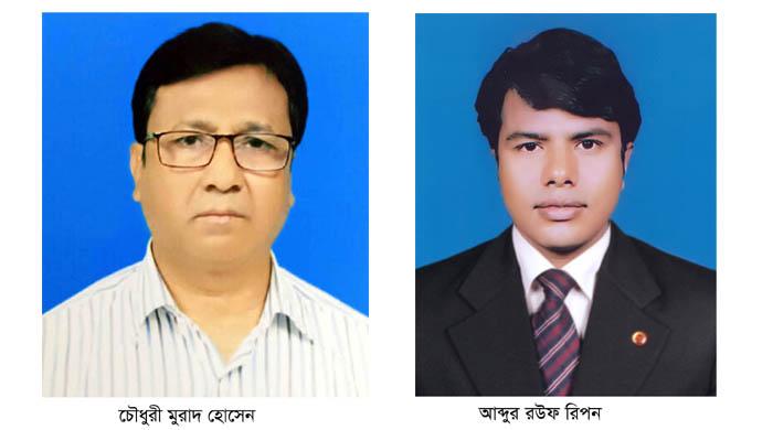 প্রেসক্লাব রাণীনগরের সভাপতি মুরাদ সম্পাদক রিপন প্রেসক্লাব রাণীনগরের সভাপতি মুরাদ সম্পাদক রিপন