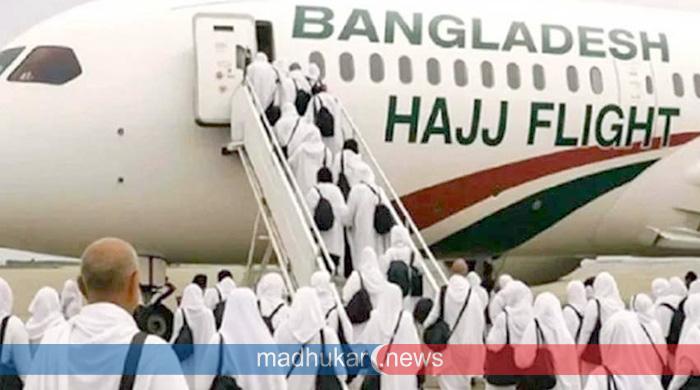 ১৮ এপ্রিল থেকে শুরু হচ্ছে হজ ফ্লাইট