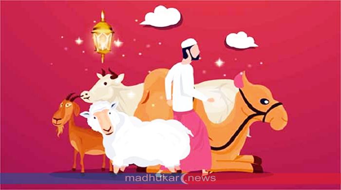 জানা গেল ঈদুল আজহার সম্ভাব্য তারিখ
