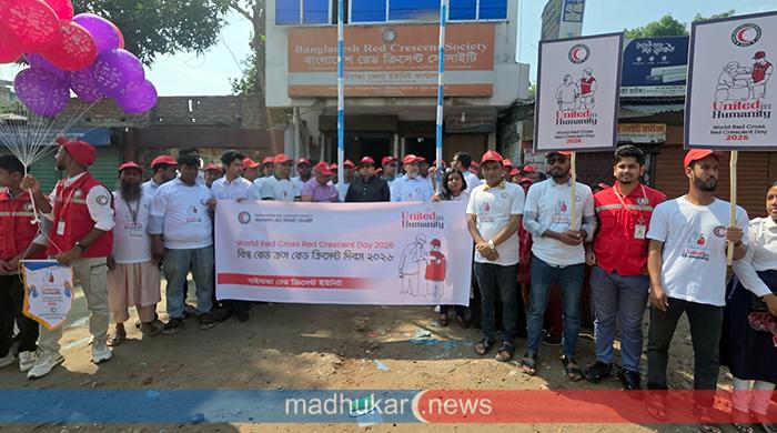 গাইবান্ধায় বিশ্ব রেড ক্রস ও রেড ক্রিসেন্ট দিবস পালিত