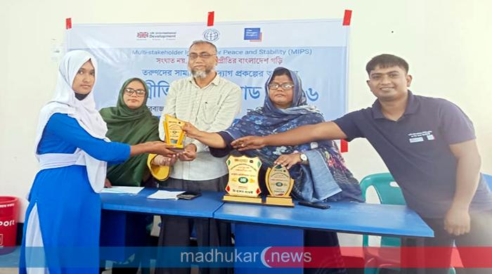 ফুলছড়িতে তরুণদের অংশগ্রহণে সম্প্রীতি অলিম্পিয়াড অনুষ্ঠিত