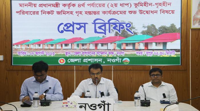 নওগাঁয় গৃহহীন-ভূমিহীনমুক্ত হচ্ছে সাত উপজেলা