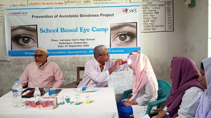 এসকেএস ফাউন্ডেশনের উদ্যোগে জামালপুর বালিকা উচ্চ বিদ্যালয়ে চক্ষু ক্যাম্প