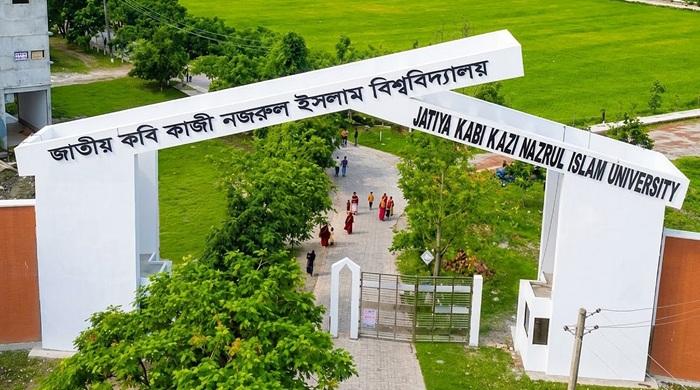 প্রধানমন্ত্রী স্বর্ণপদক পাচ্ছেন নজরুল বিশ্ববিদ্যালয়ের ১৪ শিক্ষার্থী