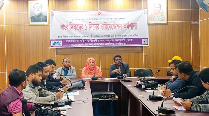 গাইবান্ধার ৩ লাখ শিশুকে ভিটামিন ‘এ’ প্লাস ক্যাপসুল খাওয়ানোর লক্ষ্যমাত্রা